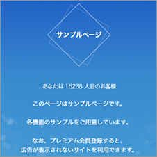 【夢小説対応】簡単オシャレな創作サイト作成サービス | フォレストページ＋ で作成したユーザーサイトのサンプル画像
